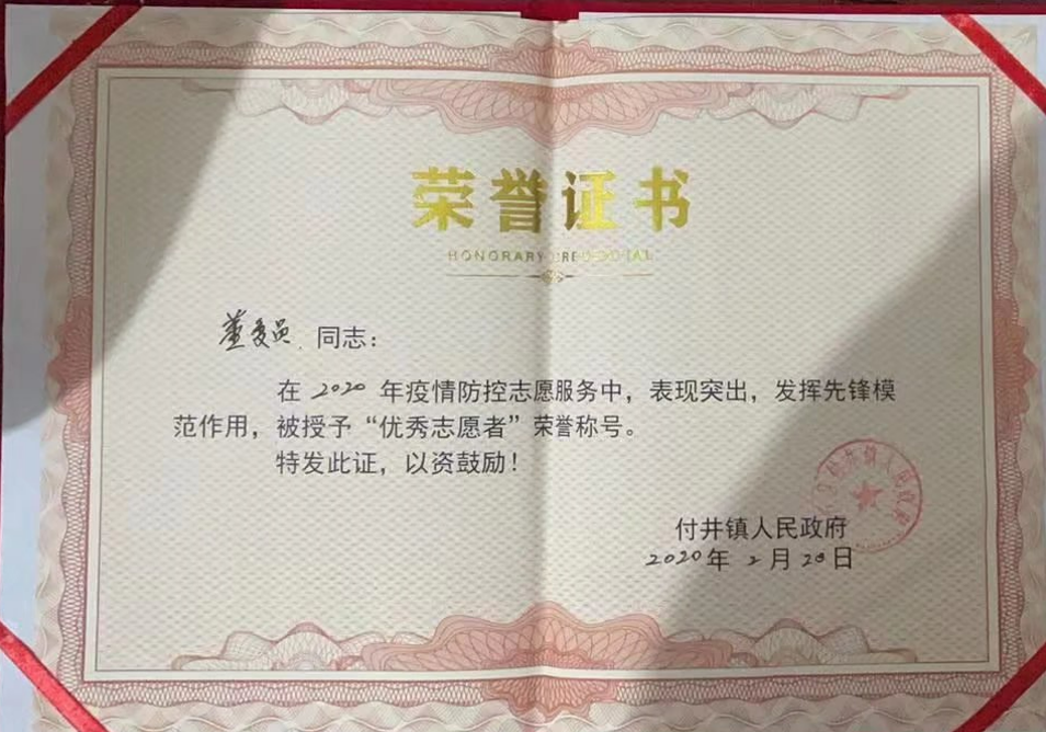 图示, 文本描述已自动生成 图示, 文本描述已自动生成
