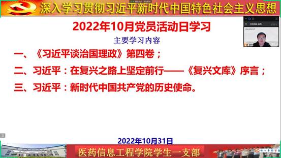 QQ图片20221101160109